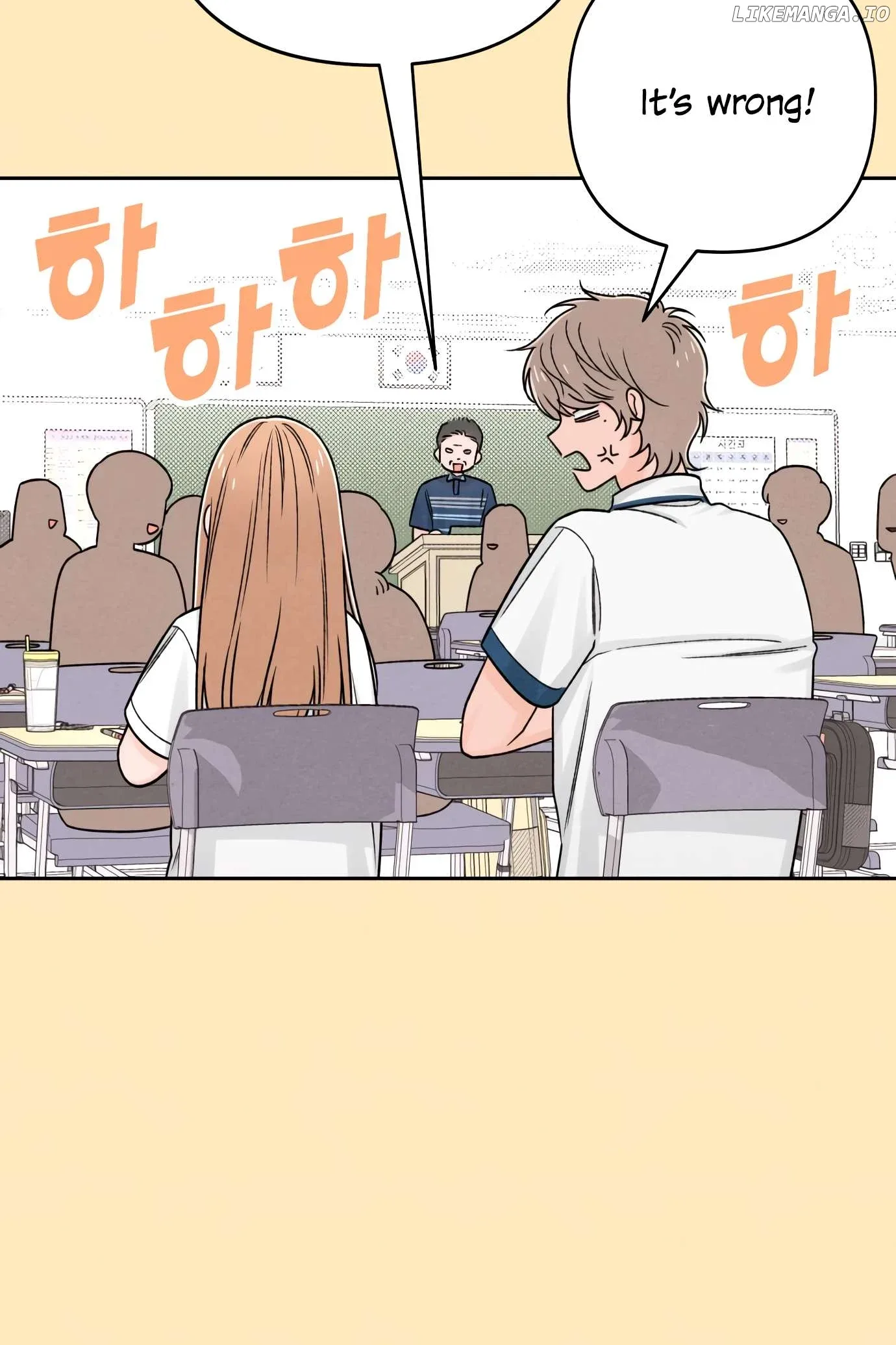 Revelation Of Youth Chapter 76 page 33