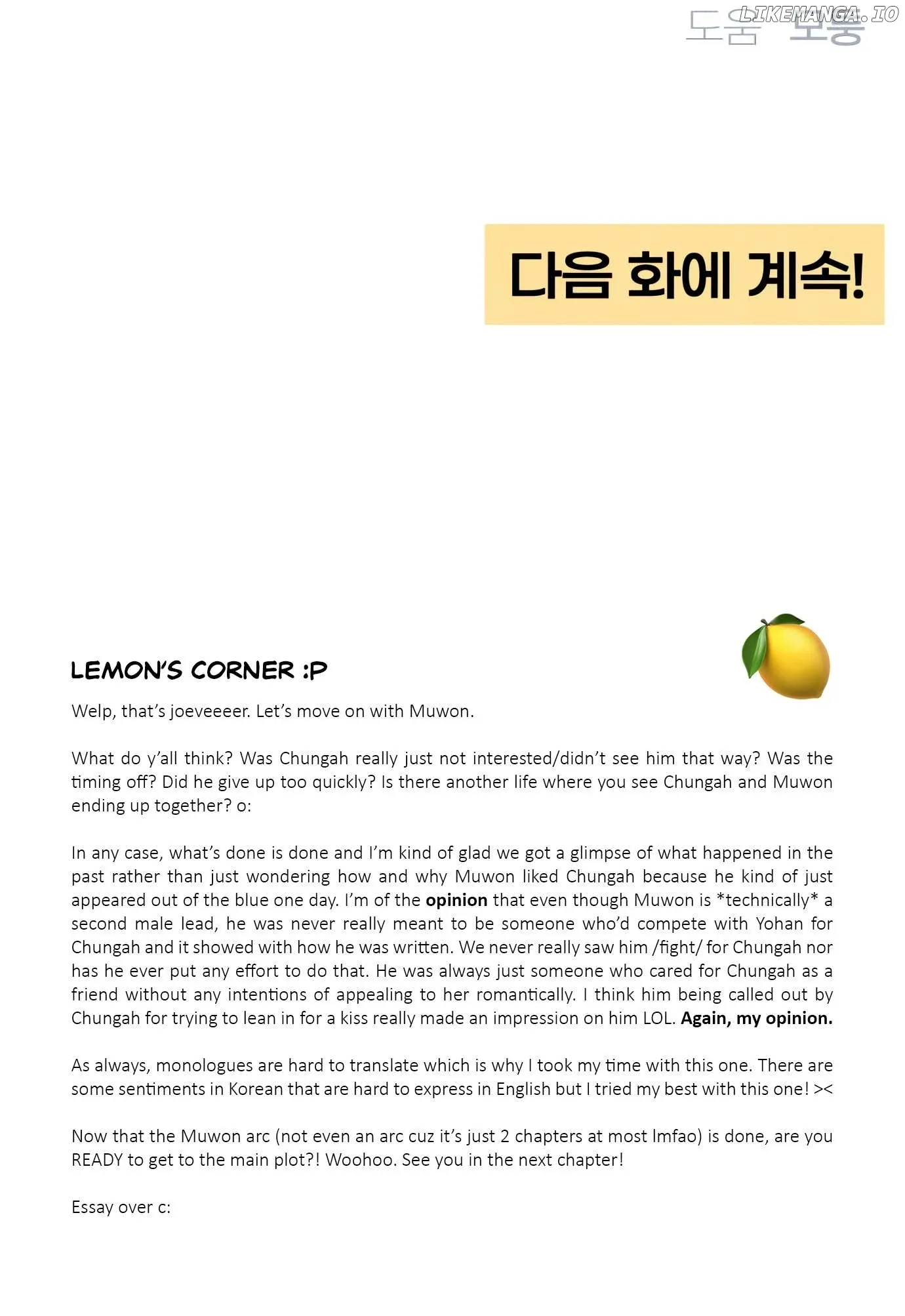 Revelation Of Youth Chapter 76 page 122