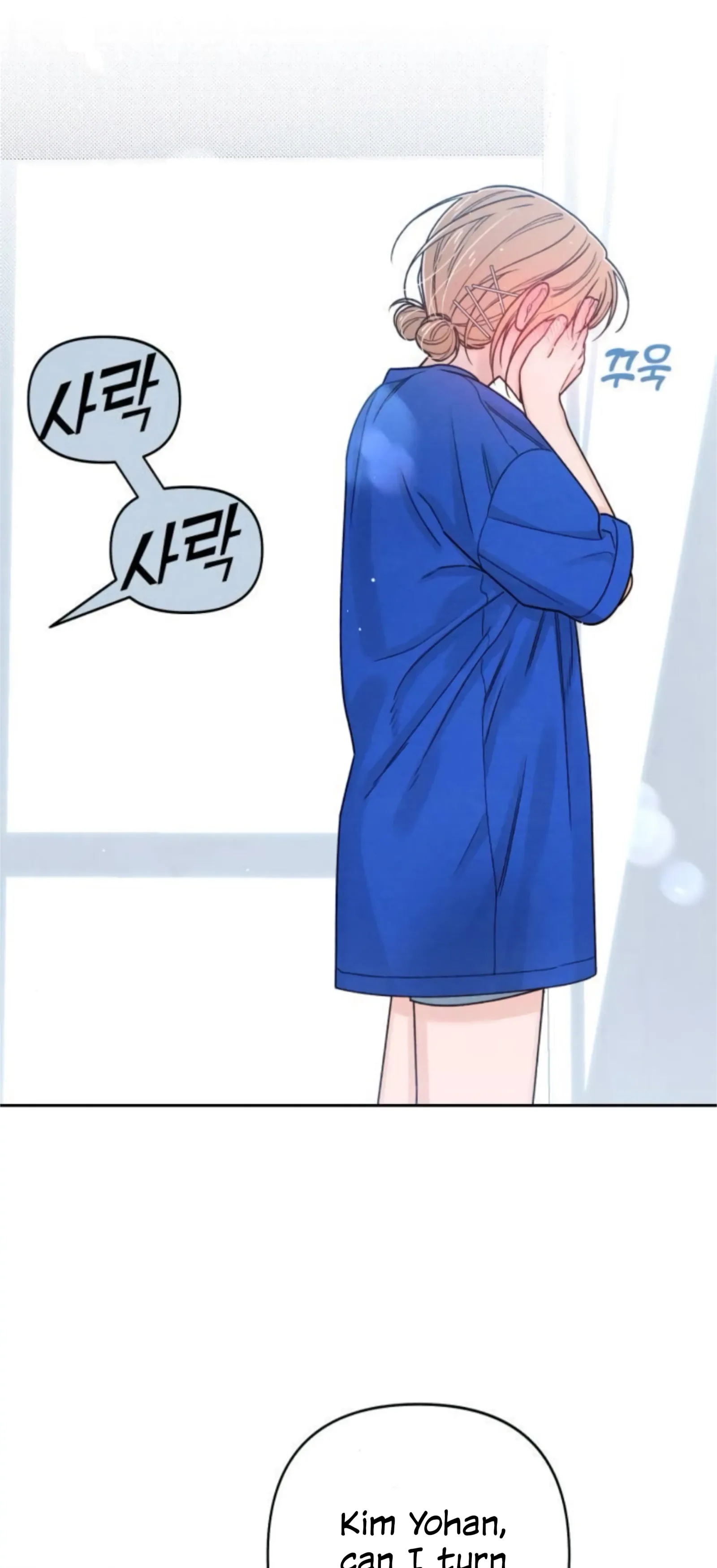Revelation Of Youth Chapter 78 page 2