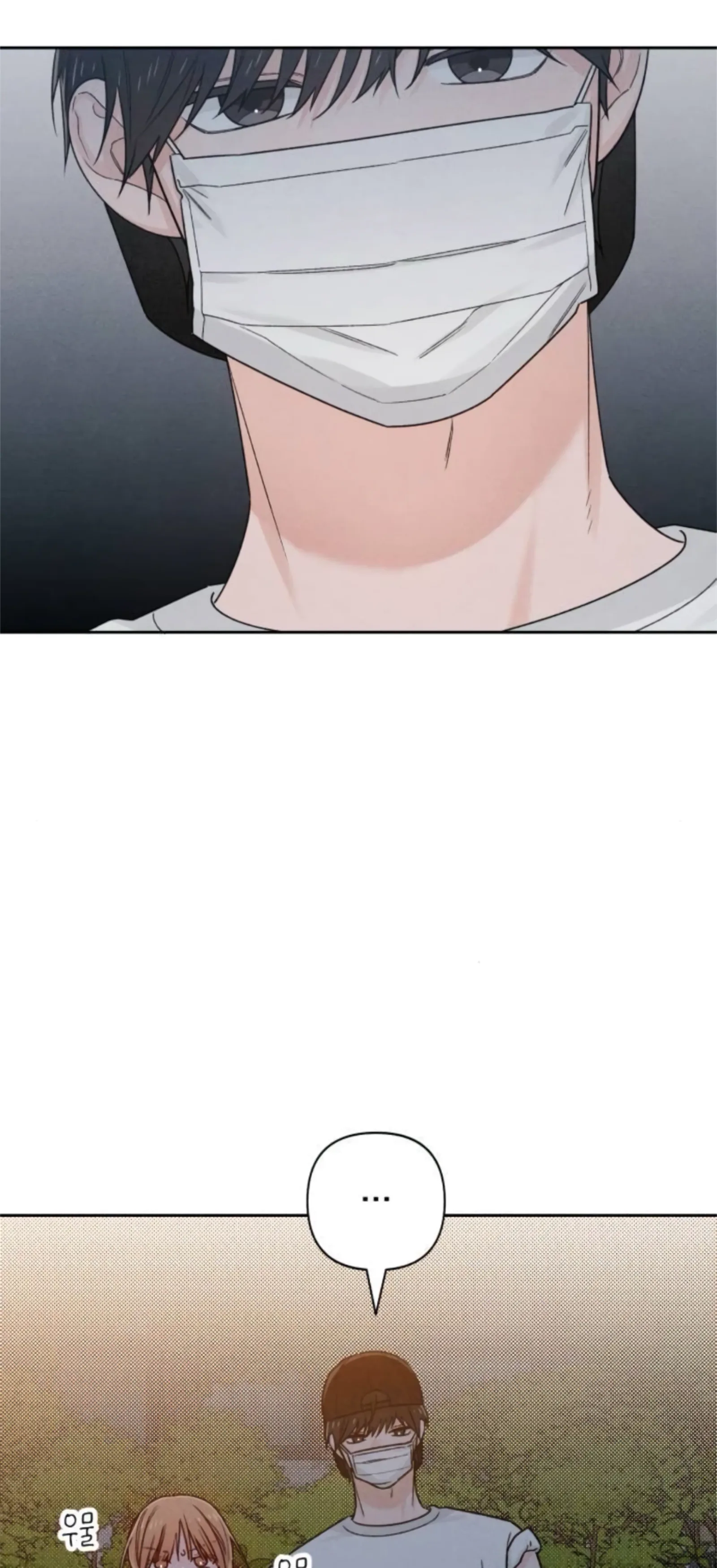 Revelation Of Youth Chapter 78 page 51