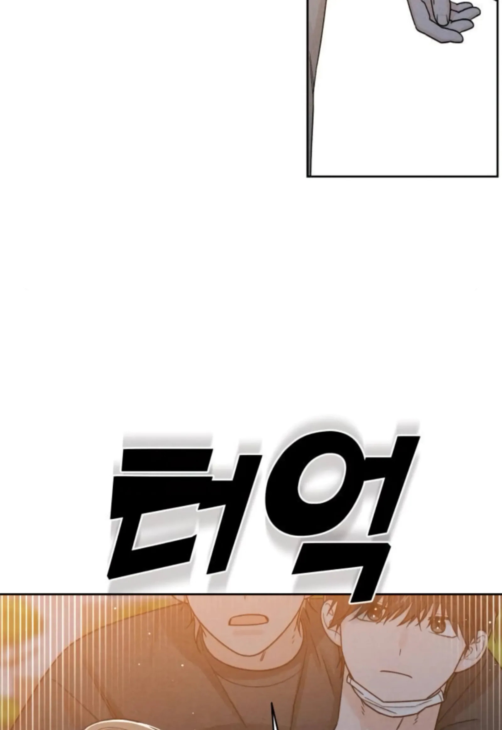 Revelation Of Youth Chapter 78 page 69