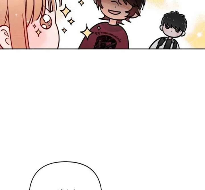 Revelation Of Youth Chapter 84 page 42