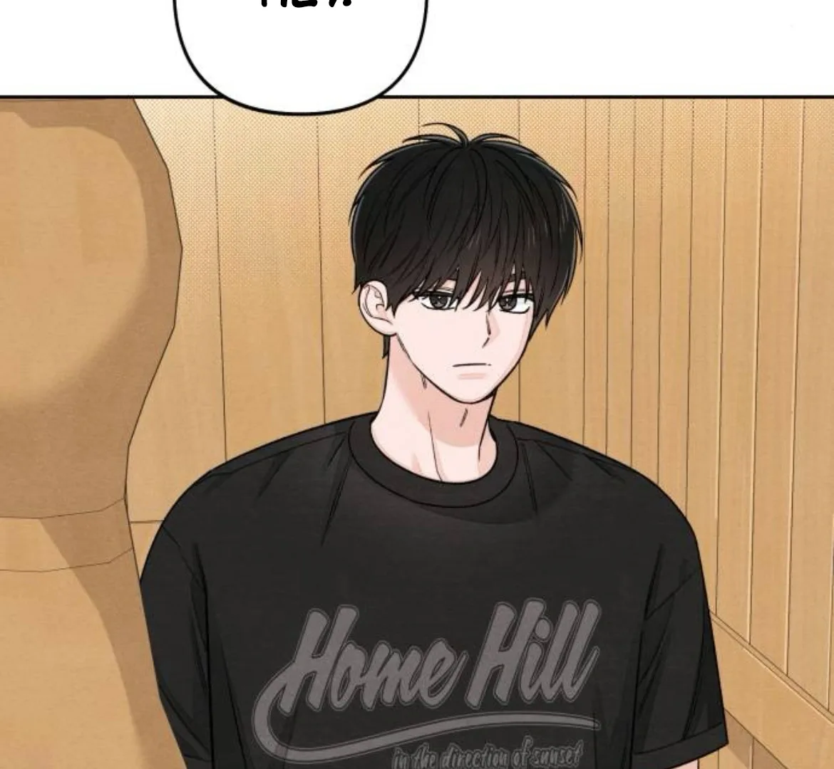 Revelation Of Youth Chapter 89 page 51