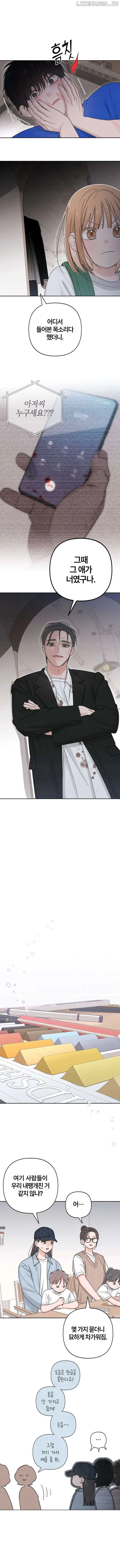 Revelation Of Youth Chapter 93 page 3