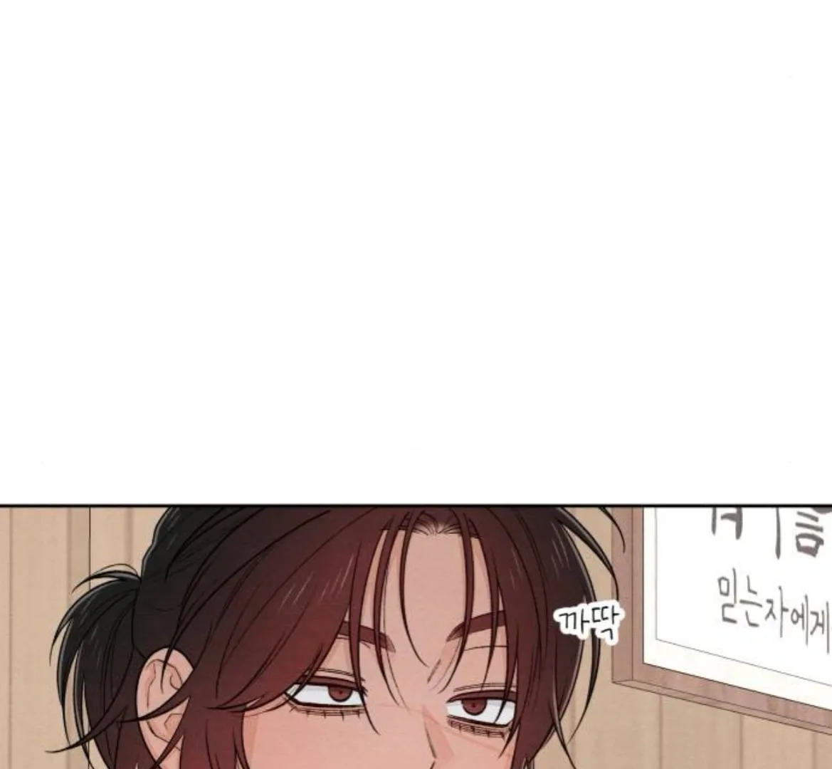 Revelation Of Youth Chapter 89 page 100