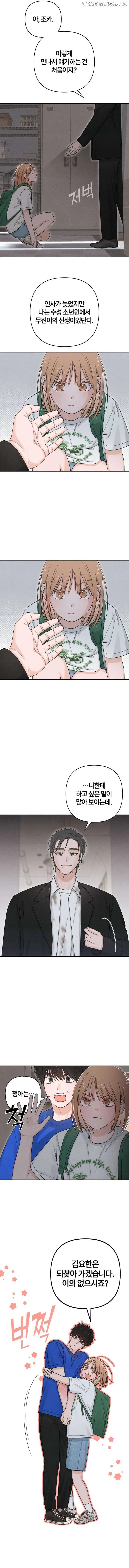 Revelation Of Youth Chapter 93 page 9