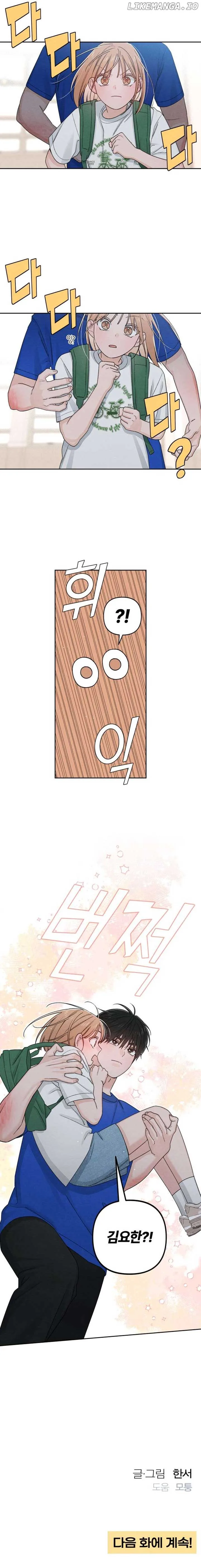 Revelation Of Youth Chapter 93 page 12