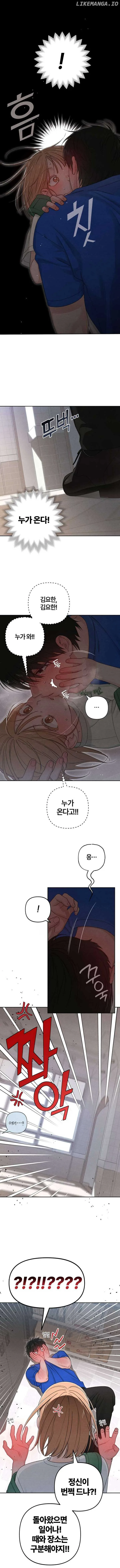 Revelation Of Youth Chapter 93 page 2