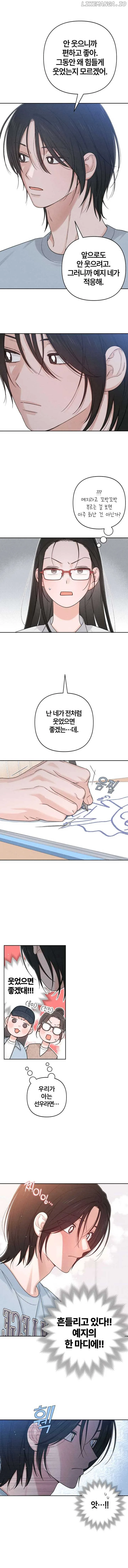 Revelation Of Youth Chapter 93 page 5