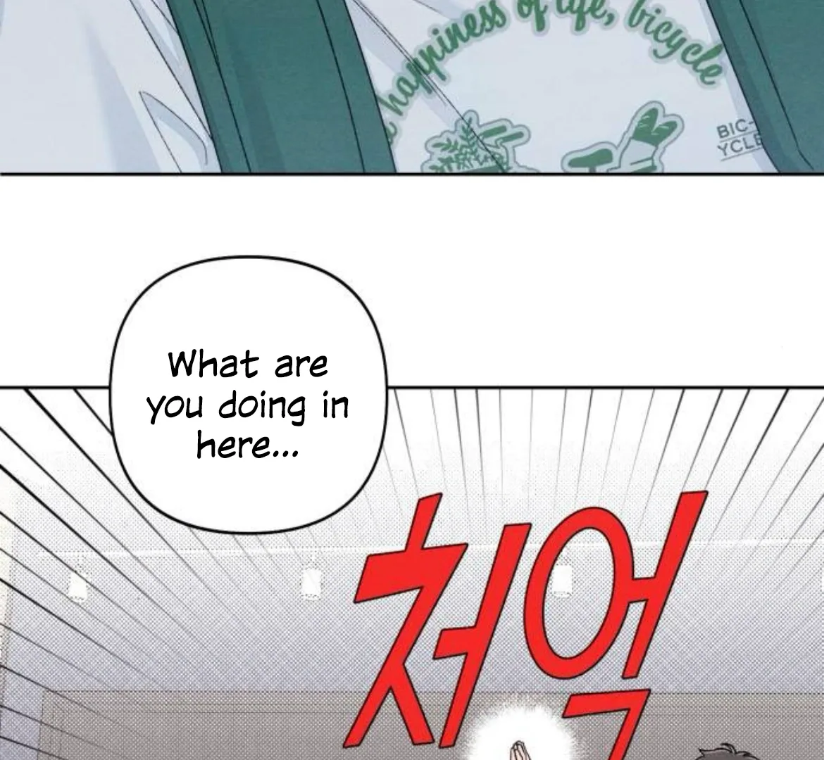 Revelation Of Youth Chapter 91 page 103
