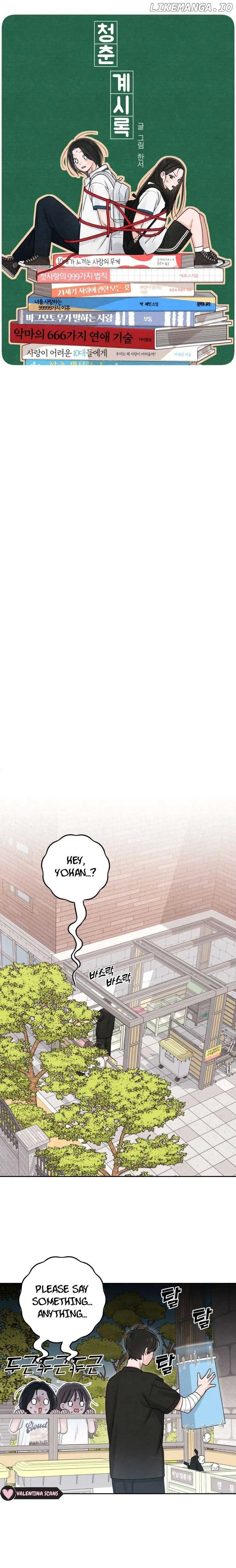 Revelation Of Youth Chapter 98 page 3