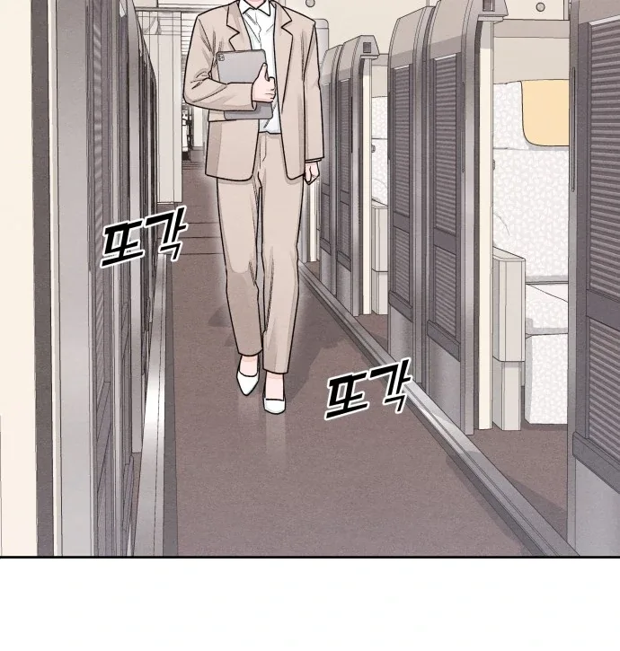 Revelation Of Youth Chapter 101 page 35