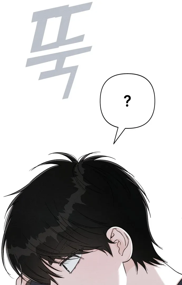 Revelation Of Youth Chapter 102 page 95