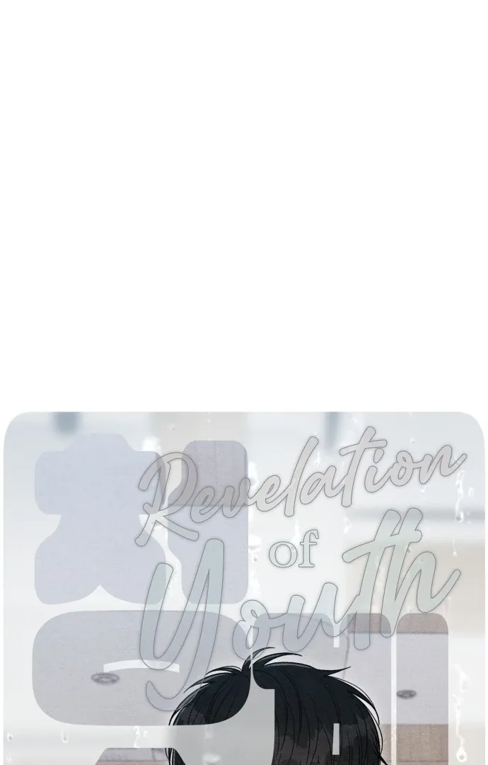 Revelation Of Youth Chapter 108 page 40
