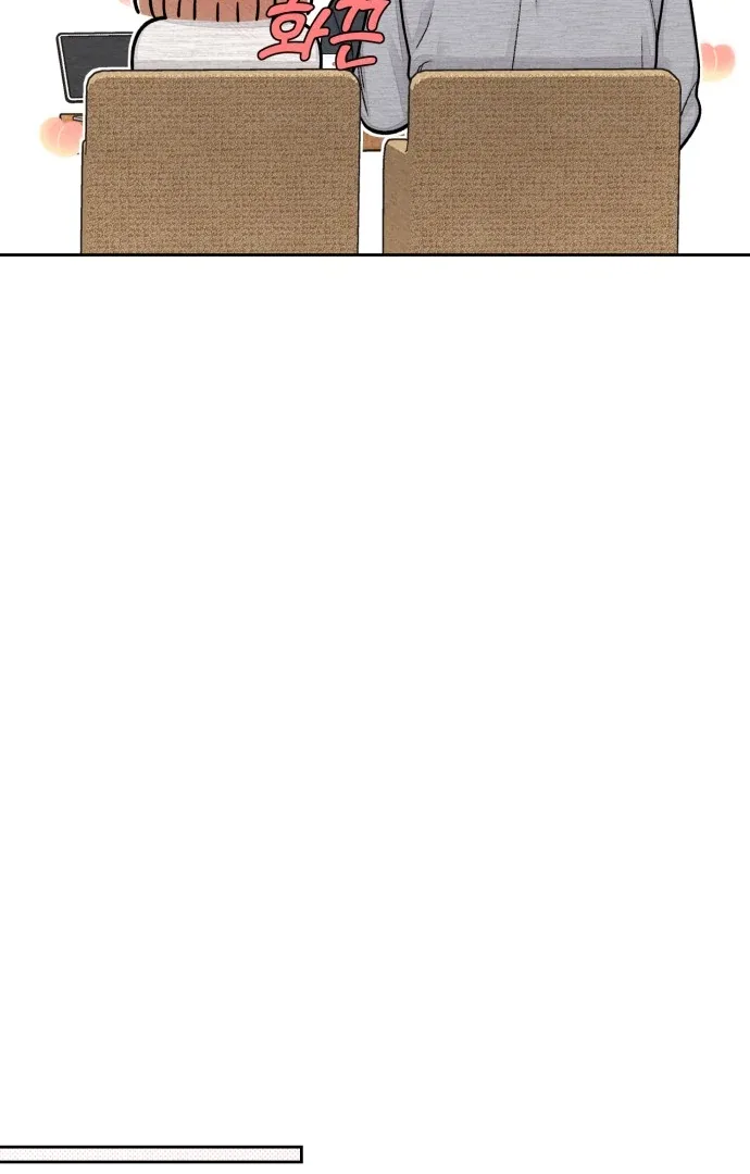 Revelation Of Youth Chapter 108 page 72