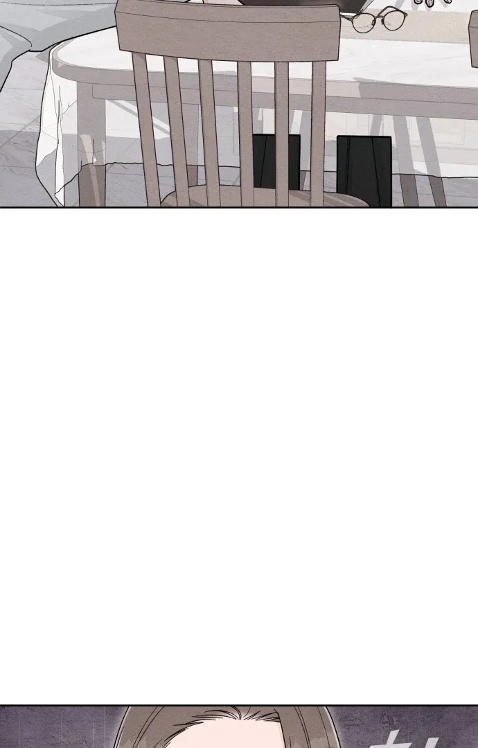 Revelation Of Youth Chapter 105 page 84