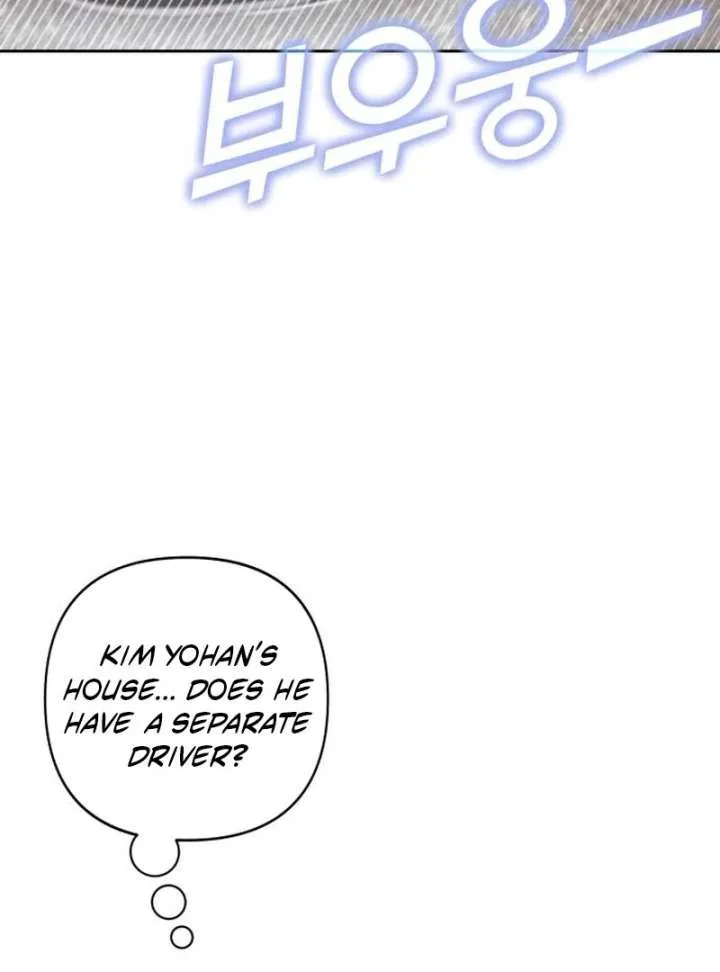 Revelation Of Youth Chapter 112 page 93
