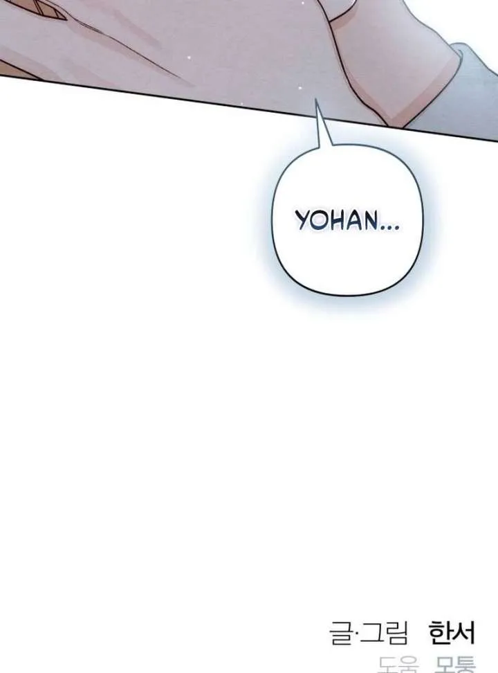 Revelation Of Youth Chapter 112 page 126