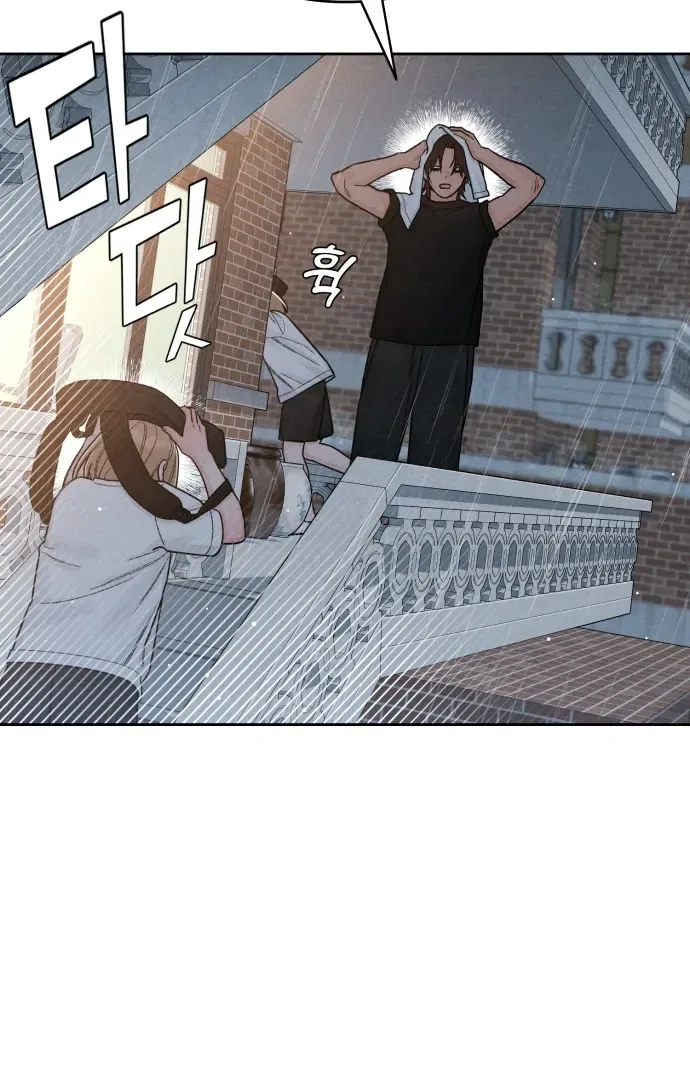 Revelation Of Youth Chapter 115 page 15