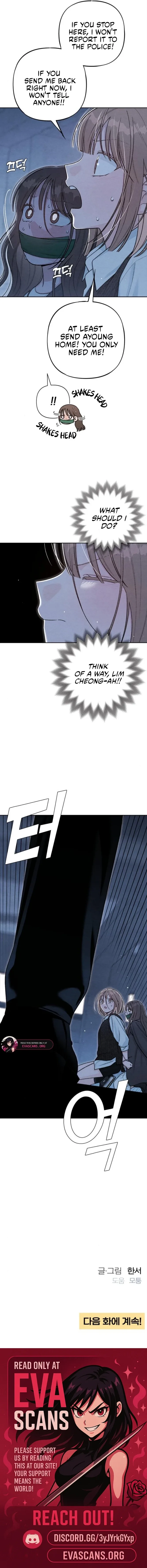 Revelation Of Youth Chapter 125 page 12