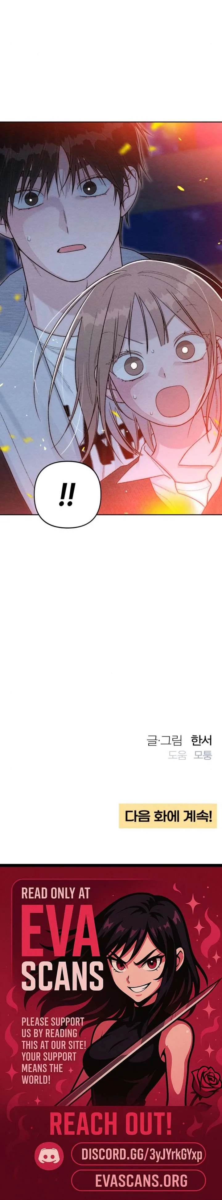 Revelation Of Youth Chapter 127 page 19