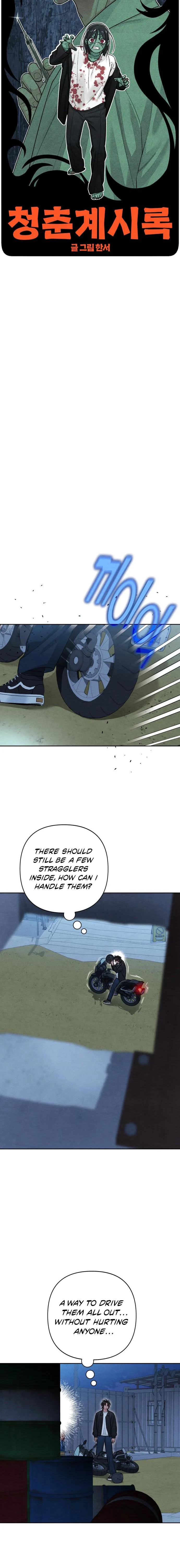 Revelation Of Youth Chapter 126 page 7