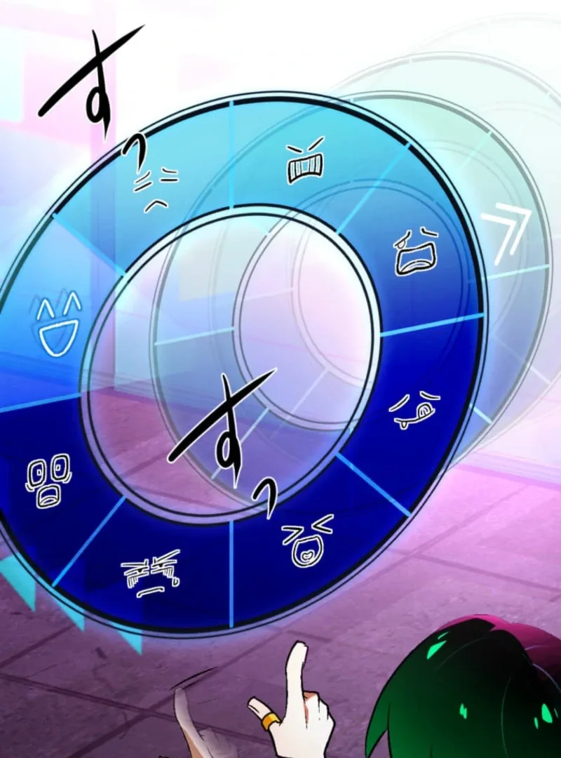 Reverse Cross -The Prompt Magician Chapter 1 page 79