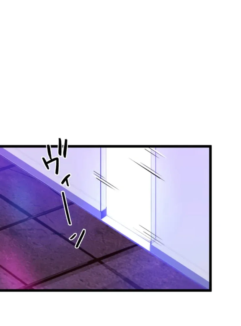 Reverse Cross -The Prompt Magician Chapter 1 page 61