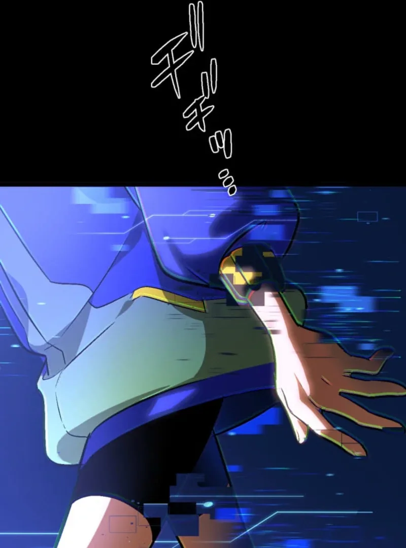 Reverse Cross -The Prompt Magician Chapter 1 page 45