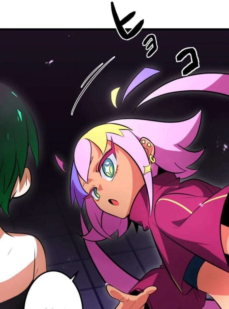 Reverse Cross -The Prompt Magician Chapter 4 page 55