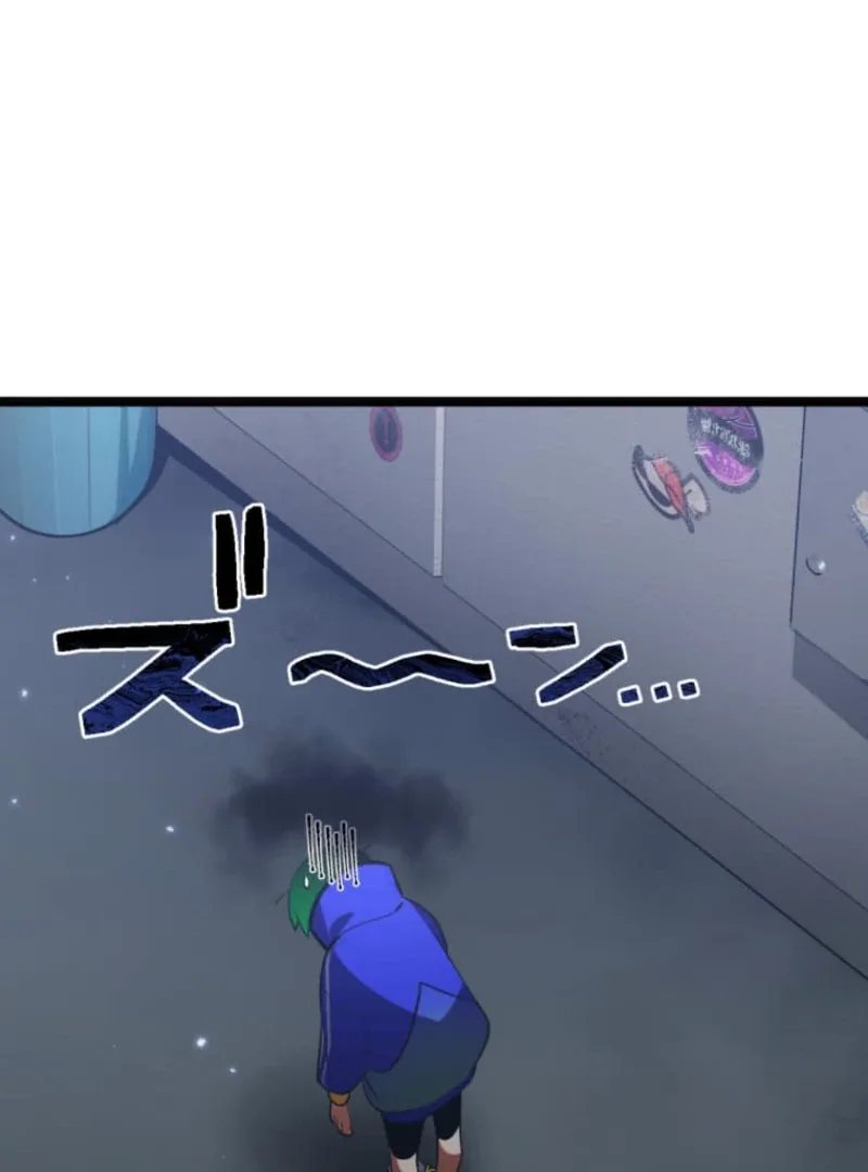 Reverse Cross -The Prompt Magician Chapter 5 page 31
