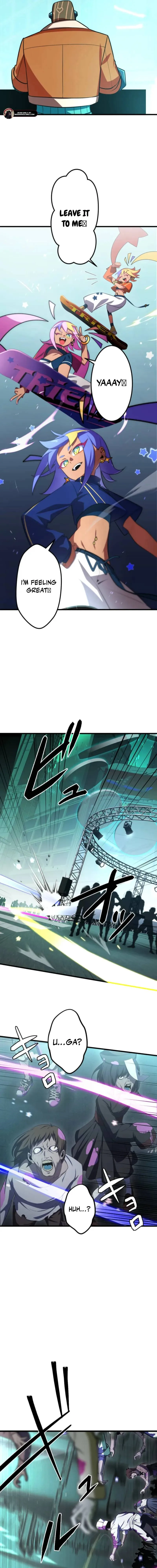 Reverse Cross -The Prompt Magician Chapter 11 page 6