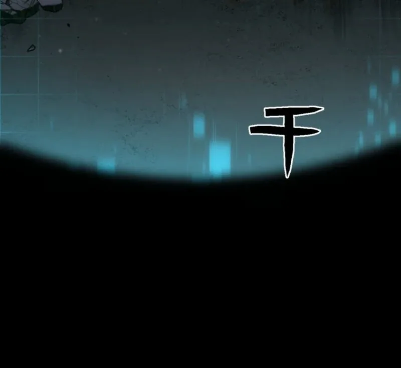 Reverse Cross -The Prompt Magician Chapter 4 page 188