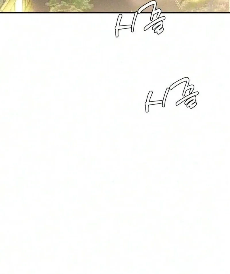 Chat With Me Chapter 29 page 26