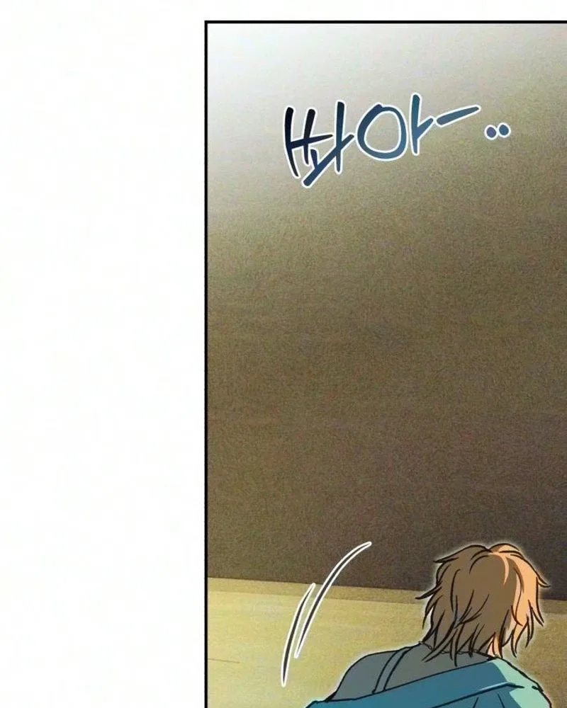 Chat With Me Chapter 29 page 69