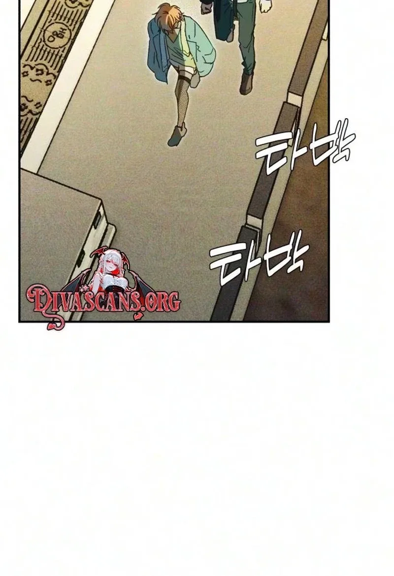 Chat With Me Chapter 29 page 99