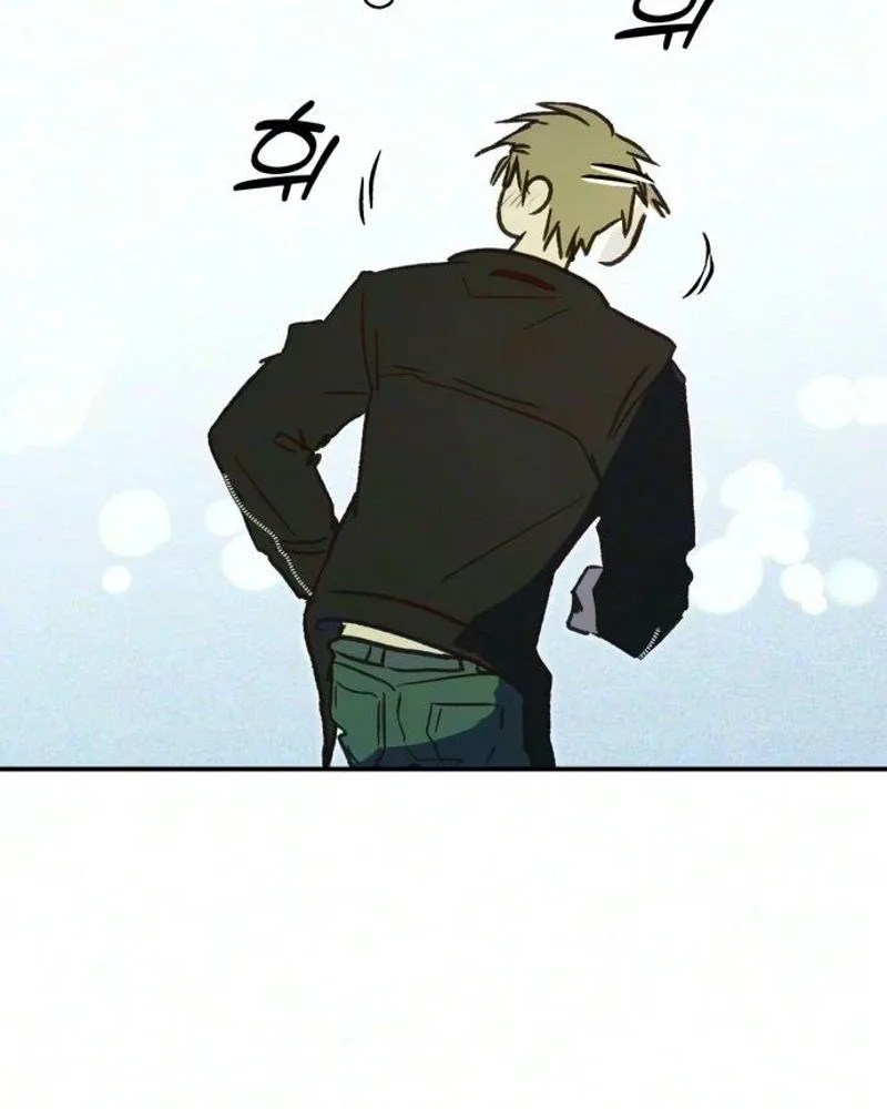 Chat With Me Chapter 29 page 62