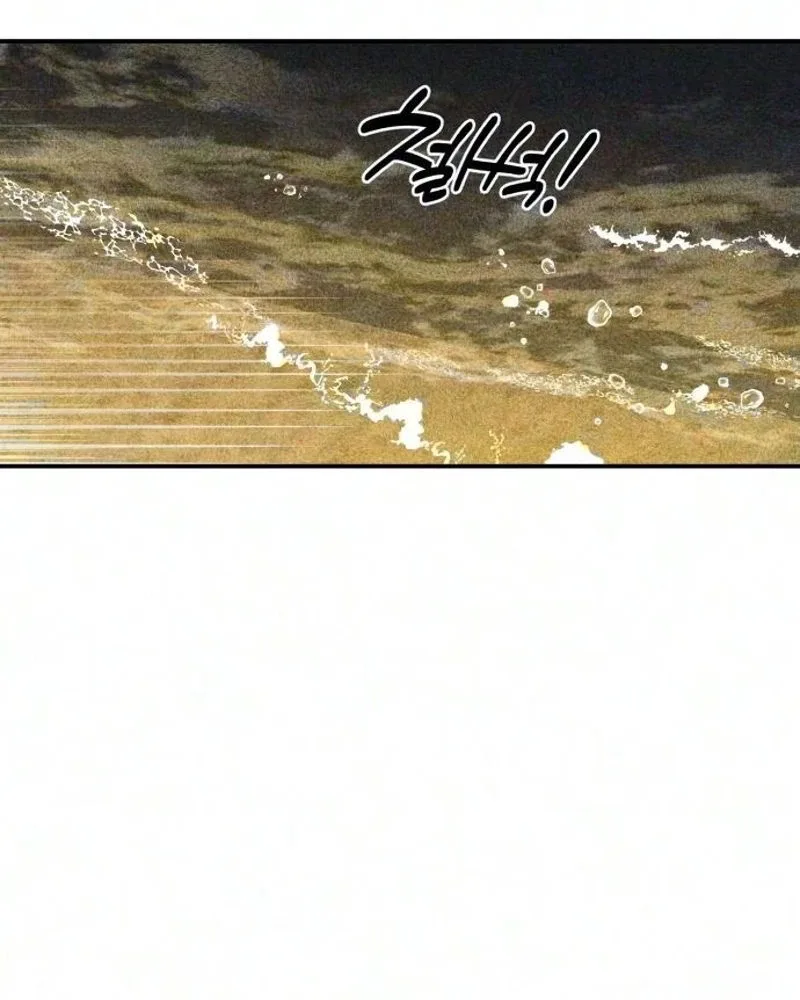 Chat With Me Chapter 29 page 64