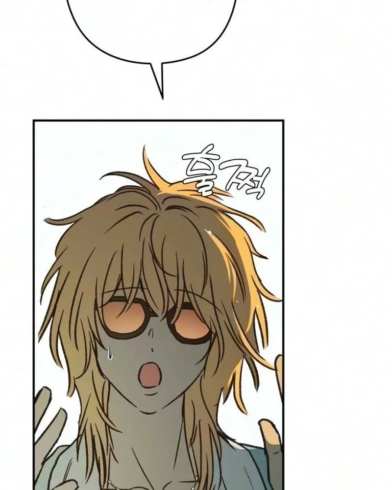 Chat With Me Chapter 29 page 87