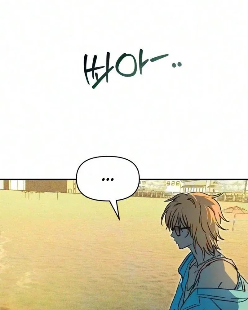 Chat With Me Chapter 29 page 65