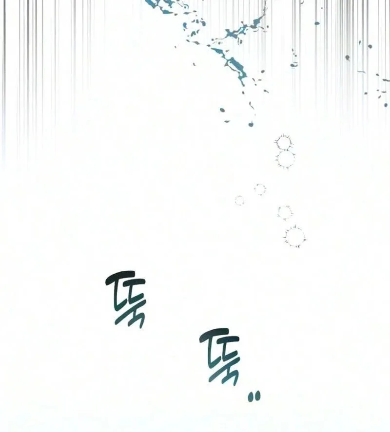 Chat With Me Chapter 29 page 75