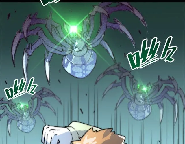 Rise From The Rubble Chapter 22 page 76
