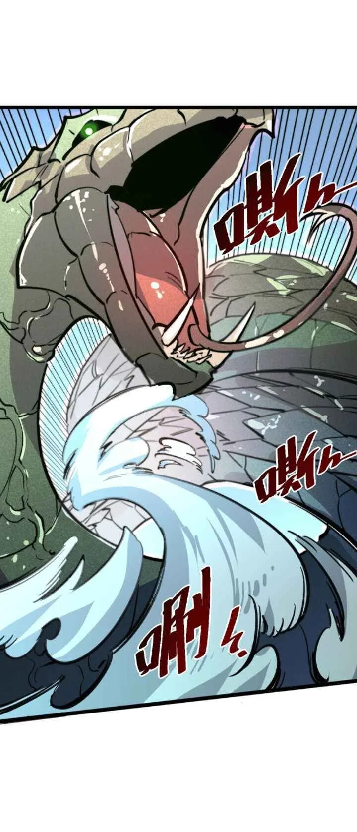Rise From The Rubble Chapter 25 page 7