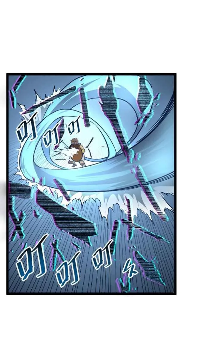 Rise From The Rubble Chapter 24 page 10