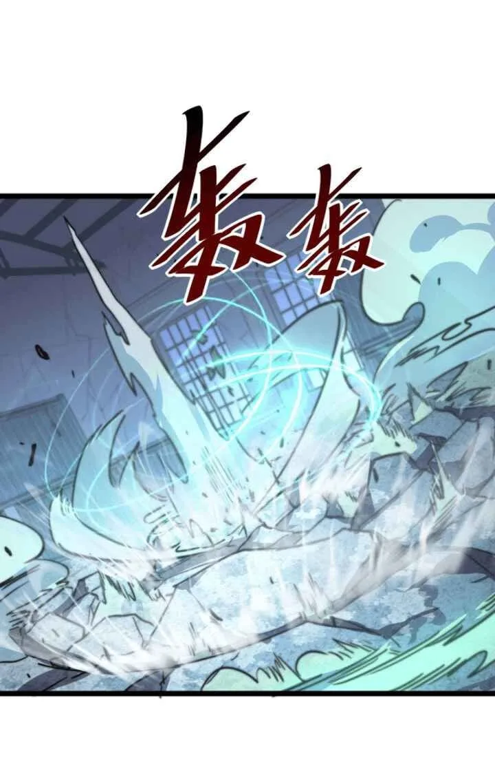 Rise From The Rubble Chapter 24 page 27