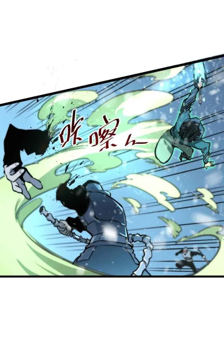 Rise From The Rubble Chapter 24 page 23