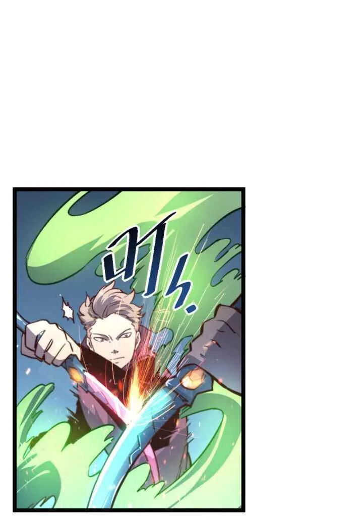 Rise From The Rubble Chapter 28 page 8
