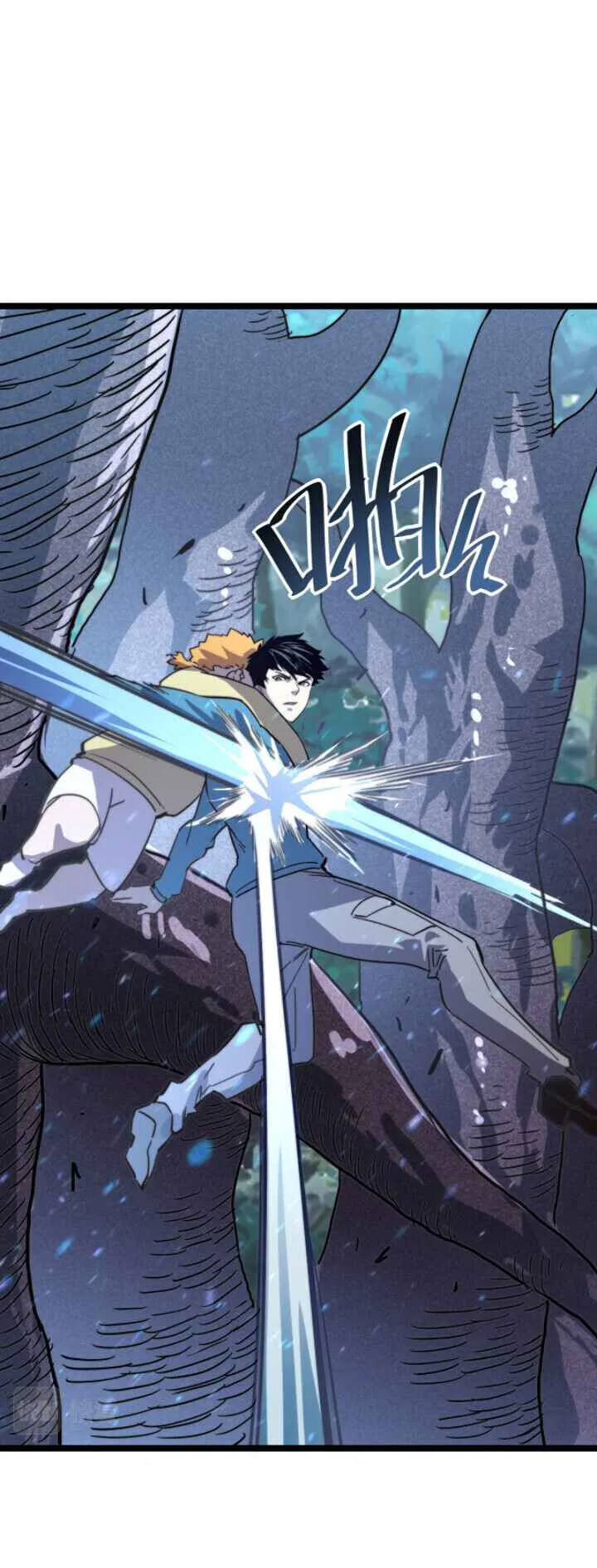 Rise From The Rubble Chapter 28 page 34