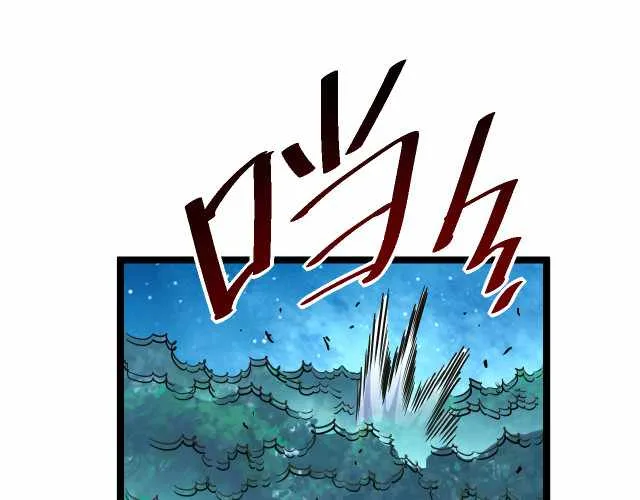 Rise From The Rubble Chapter 27 page 39