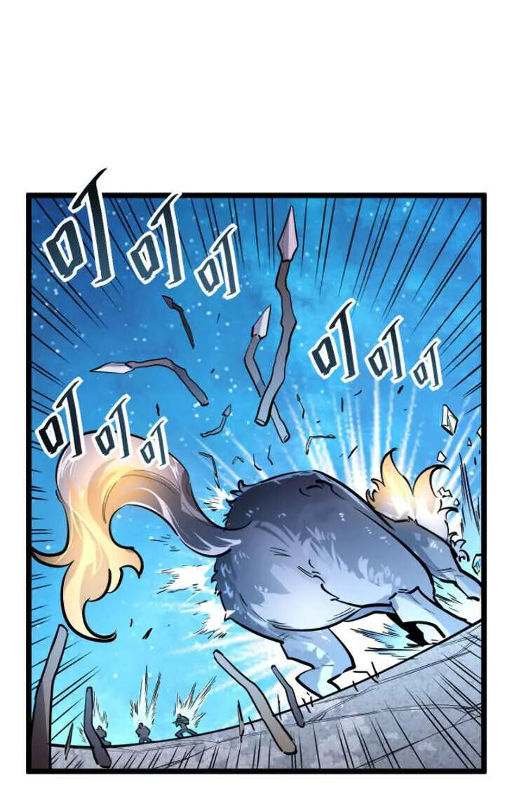 Rise From The Rubble Chapter 29 page 7